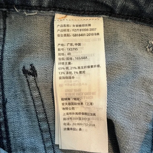 Abercrombie & Fitch Flare Leg High Rise Size 27 - Picture 11 of 16